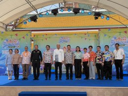 บริษัท บางจาก คอร์ปอเรชั่น จำกัด (มหาชน)