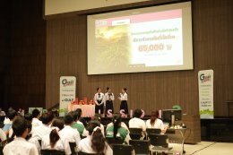 บริษัท กัลฟ์ ดีเวลลอปเมนท์ จำกัด (มหาชน)