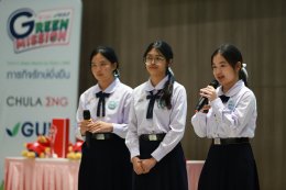 บริษัท กัลฟ์ ดีเวลลอปเมนท์ จำกัด (มหาชน)