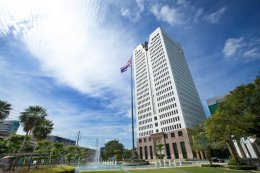 บริษัท ปตท. จำกัด (มหาชน)