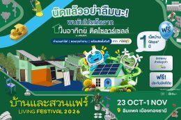 บริษัท กัลฟ์ ดีเวลลอปเมนท์ จำกัด (มหาชน)