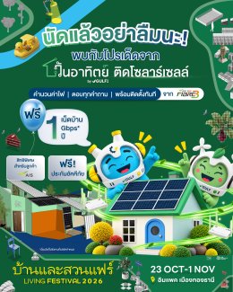 บริษัท กัลฟ์ ดีเวลลอปเมนท์ จำกัด (มหาชน)