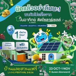 บริษัท กัลฟ์ ดีเวลลอปเมนท์ จำกัด (มหาชน)