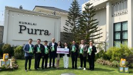 บางจาก คอร์ปอเรชั่น จำกัด (มหาชน)