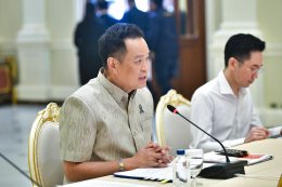 กระทรวงพลังงาน