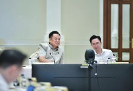 กระทรวงพลังงาน