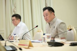 กระทรวงพลังงาน