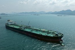 บริษัท บางจาก คอร์ปอเรชั่น จำกัด (มหาชน)