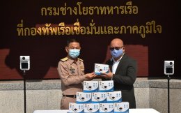 บีแอลซีพี เพาเวอร์ จำกัด