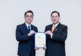 บริษัท ซีเค พาวเวอร์ จำกัด (มหาชน)