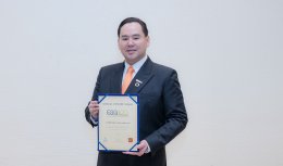 บริษัท ซีเค พาวเวอร์ จำกัด (มหาชน)