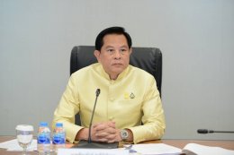 กระทรวงพลังงาน