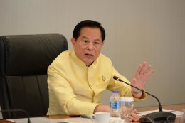 กระทรวงพลังงาน