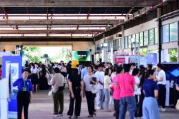 บ้านปู จำกัด (มหาชน)