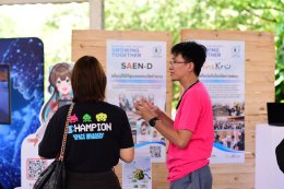 บ้านปู จำกัด (มหาชน)