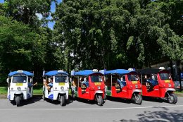 บ้านปู จำกัด (มหาชน)