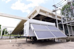 บ้านปู จำกัด (มหาชน)