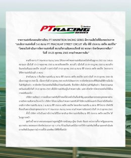 พีทีจี เอ็นเนอยี จำกัด (มหาชน)