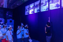 ผลิตไฟฟ้า จำกัด (มหาชน)