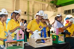 ผลิตไฟฟ้า จำกัด (มหาชน)