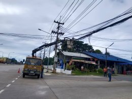 สำนักงานคณะกรรมการกำกับกิจการพลังงาน