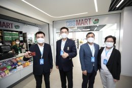 พีทีจี เอ็นเนอยี จำกัด (มหาชน)