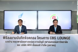 พีทีจี เอ็นเนอยี จำกัด (มหาชน)