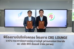 พีทีจี เอ็นเนอยี จำกัด (มหาชน)