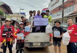 บ้านปู จำกัด (มหาชน)