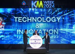 ปตท. สำรวจและผลิตปิโตรเลียม จำกัด (มหาชน)