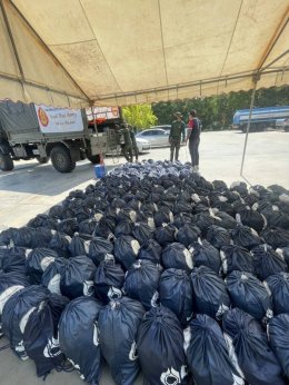 ปตท.น้ำมันและการค้าปลีก จำกัด (มหาชน)