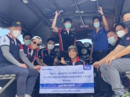 ปตท.น้ำมันและการค้าปลีก จำกัด (มหาชน)