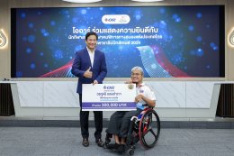 ปตท. น้ำมันและการค้าปลีก จำกัด (มหาชน)