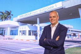 ดับบลิวเอชเอ ยูทิลิตี้ส์ แอนด์ พาวเวอร์ จำกัด (มหาชน)