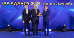 ปตท. สำรวจและผลิตปิโตรเลียม จำกัด (มหาชน)