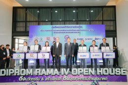 บริษัท พีทีที โกลบอล เคมิคอล จำกัด (มหาชน)