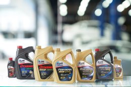 ปตท. น้ำมันและการค้าปลีก จำกัด (มหาชน)