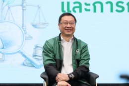 บริษัท บางจาก คอร์ปอเรชั่น จำกัด (มหาชน)