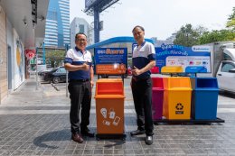 ปตท. น้ำมันและการค้าปลีก จำกัด (มหาชน)
