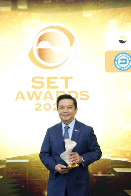 ปตท. จำกัด (มหาชน)