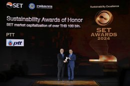 ปตท. จำกัด (มหาชน)