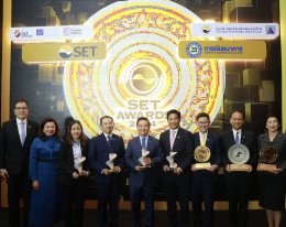 ปตท. จำกัด (มหาชน)