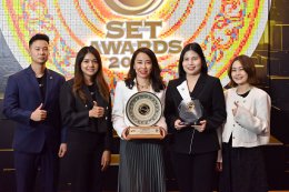 บางจาก คอร์ปอเรชั่น จำกัด (มหาชน)