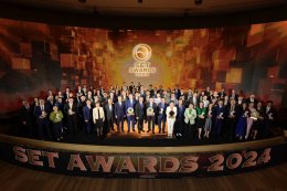 บางจาก คอร์ปอเรชั่น จำกัด (มหาชน)