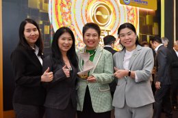 บางจาก คอร์ปอเรชั่น จำกัด (มหาชน)