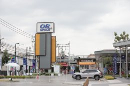 ปตท. น้ำมันและการค้าปลีก จำกัด (มหาชน)