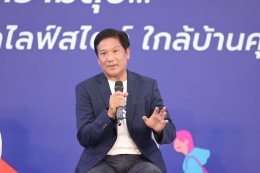 ปตท. น้ำมันและการค้าปลีก จำกัด (มหาชน)