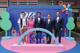 ปตท. น้ำมันและการค้าปลีก จำกัด (มหาชน)
