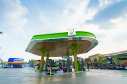 บางจาก คอร์ปอเรชั่น จำกัด (มหาชน)