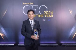 ปตท. น้ำมันและการค้าปลีก จำกัด (มหาชน)